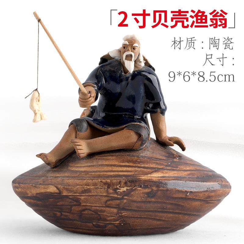 桌面小摆件哥窑钓鱼公老子中式陶瓷茶宠微景观花宠配件花盆装饰品,橡塑材料及制品,工业陶瓷,淘宝优惠券,粉丝福利购,淘宝优惠卷