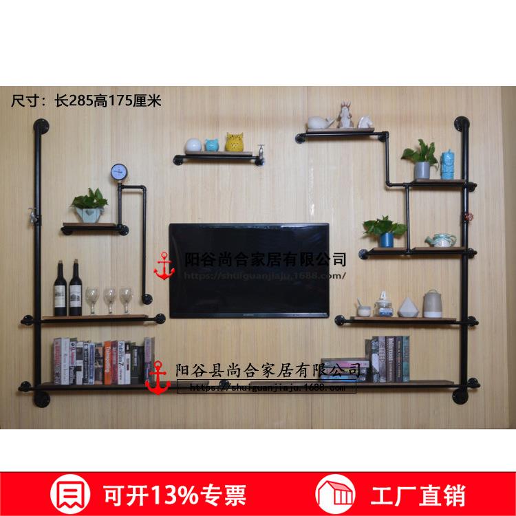 墙体书架落地铁艺墙上复古置物架壁挂水管装饰loft收纳架实木