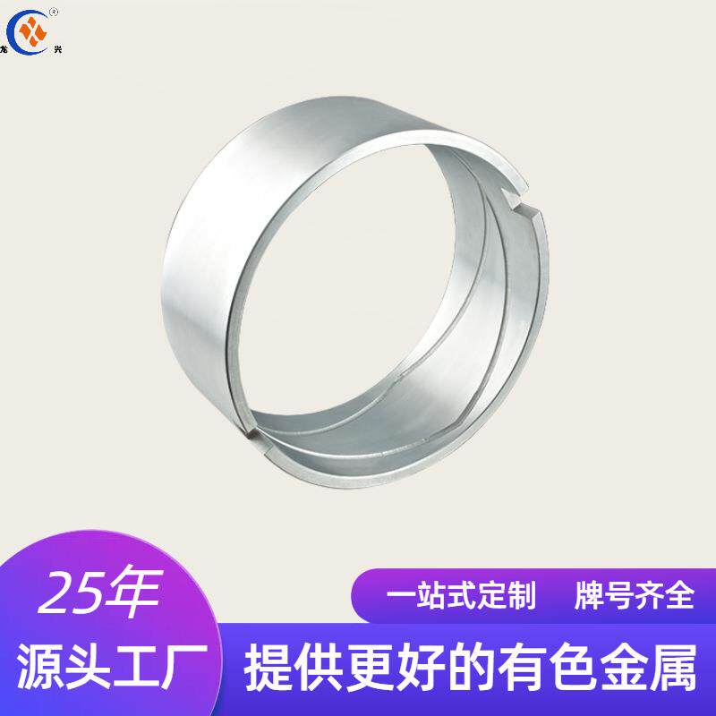 锌合金水利机械止推套轴承锌配件锌合金加工铸造零件冶金轴瓦衬套