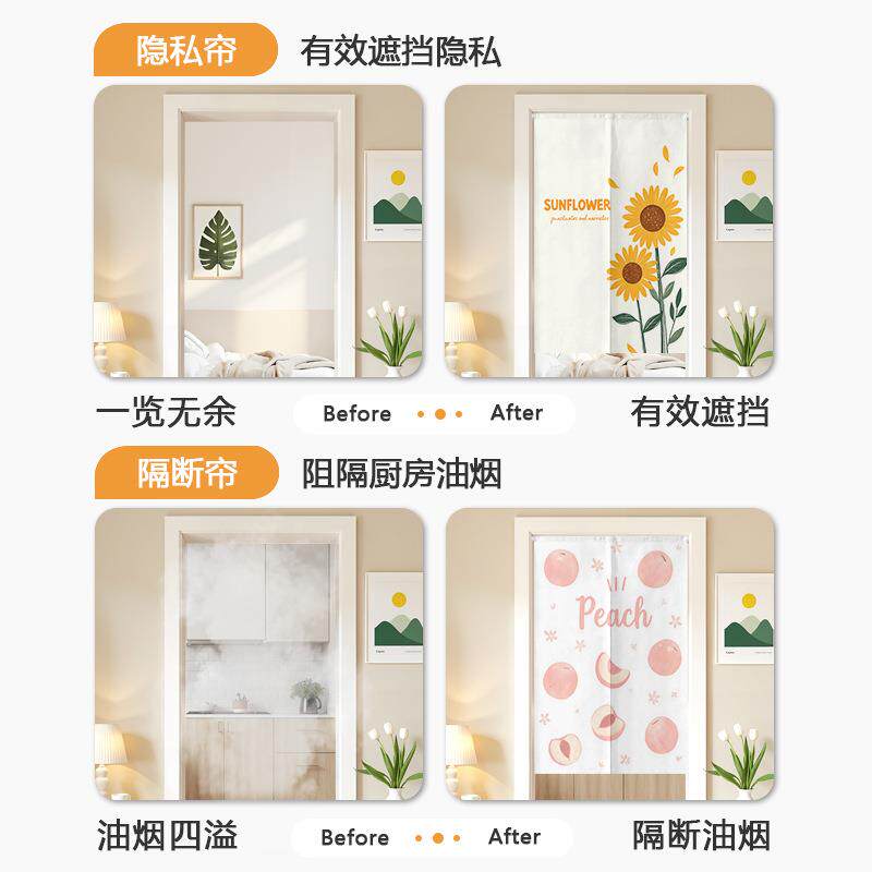 北欧简约门帘几何麋鹿布艺挂帘卧室厨房隔断帘子免打孔伸缩杆半帘