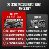 型携龙下门数控等离子切割机全自动火97968新焰金属便钢板料机批