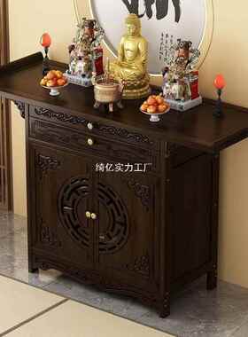 神供桌家用烧台香台供OQB台立式柜子供奉爷新中贡桌供香案龛条案