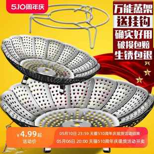 放锅里蒸东西的架子锅上用的篦毕子腾热馒头面包隔水丞笼托盘垫帘