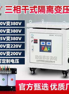 480V440V415V变380v转220v200v208V三相干式隔离变压器120Kw50Kva