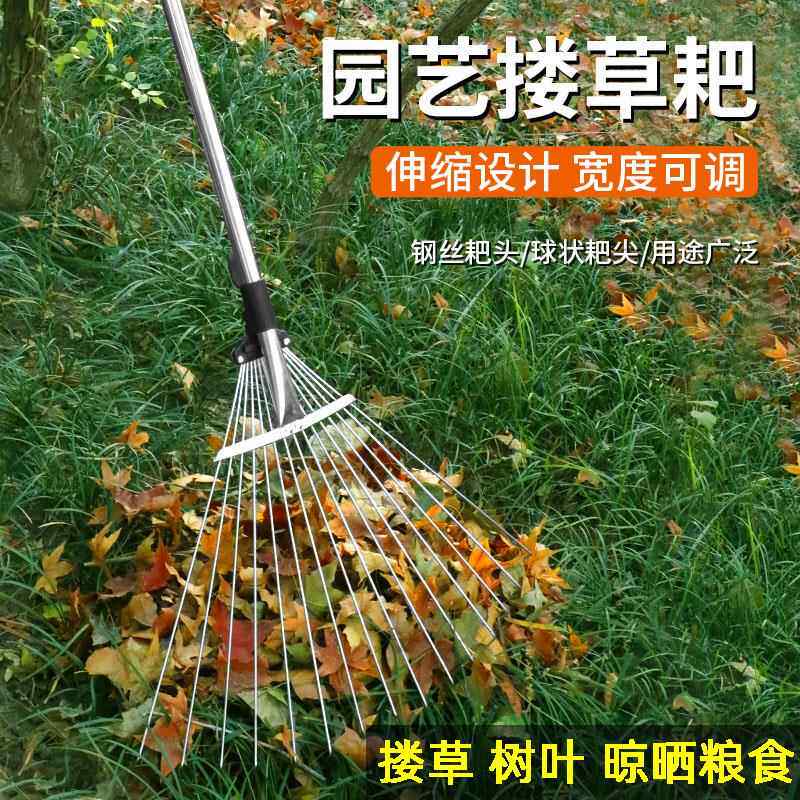 园艺农具搂草耙可伸缩不锈钢伸缩子清理花园草坪扫树叶神器铁爪子 - 实物图