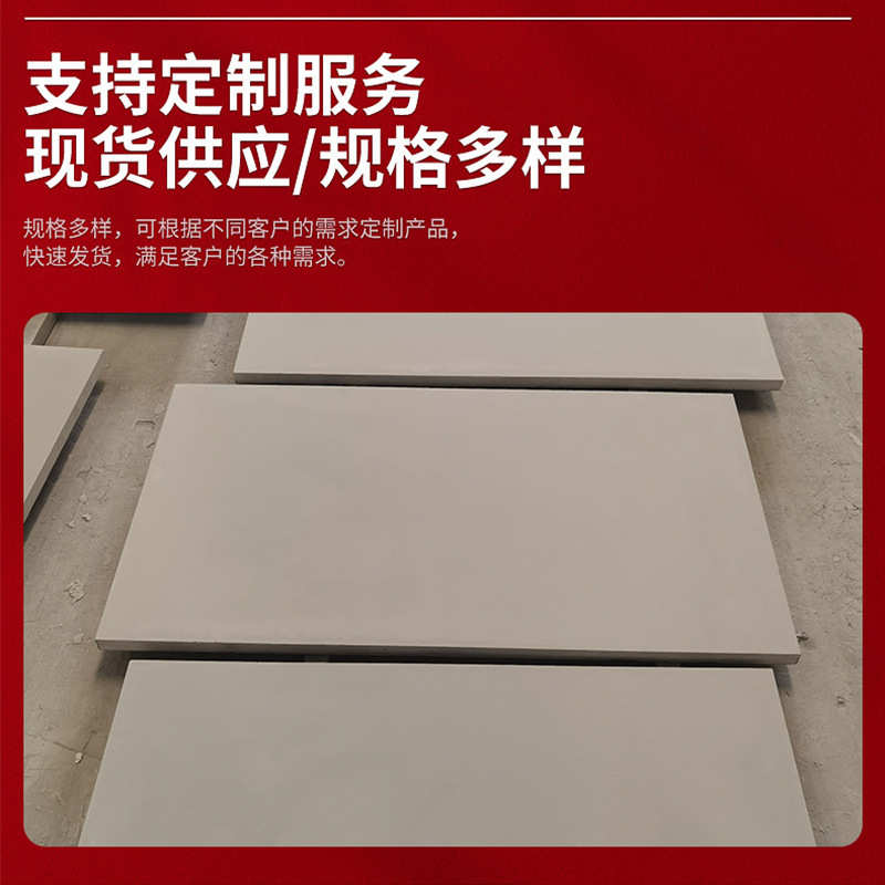 板浇筑面建筑板墙批发清水混凝土装饰土装饰清水板仿清水混凝土板