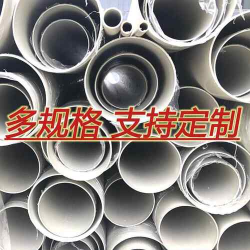 厂耐家直烯供通风管道验实室化工高温风257管聚丙阻燃环保塑料pp