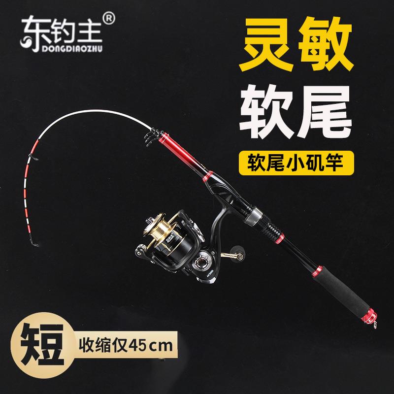 筏竿小海竿矶竿矶钓竿碳素硬调软稍软尾实心竿稍抛竿鲫鱼竿海杆
