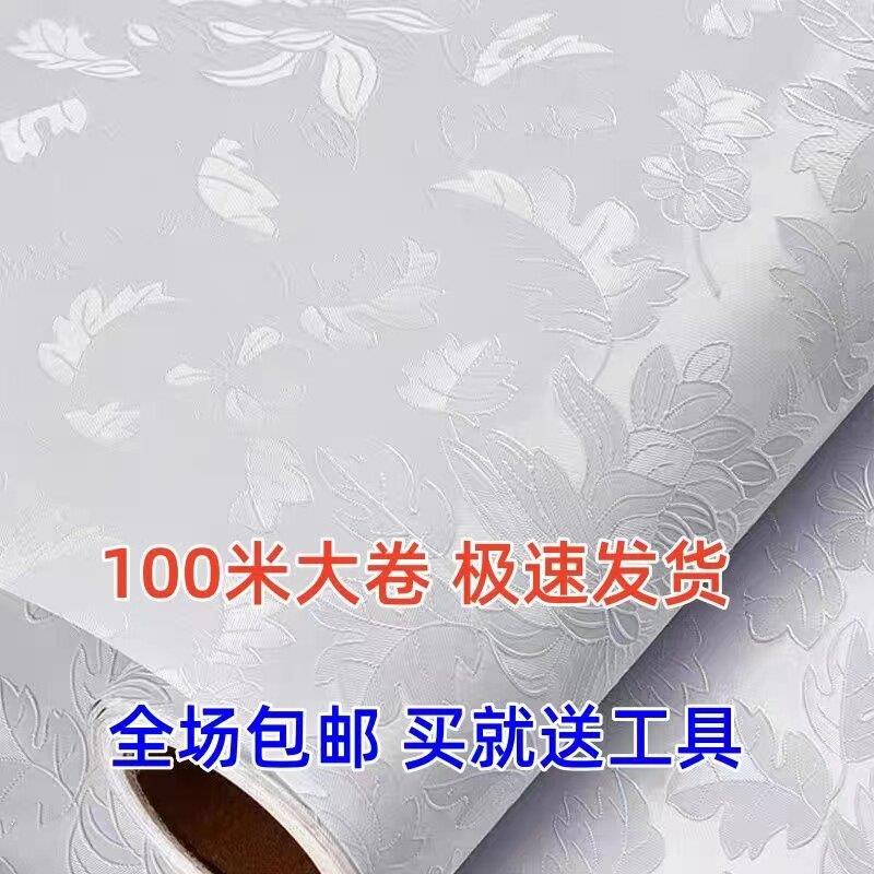 特价100米60厘米宽加厚防水防潮自粘图案壁纸卧室客厅家俱翻新贴