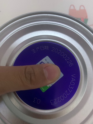 君乐宝奶粉怎么样?有激素成份吗?求鉴定