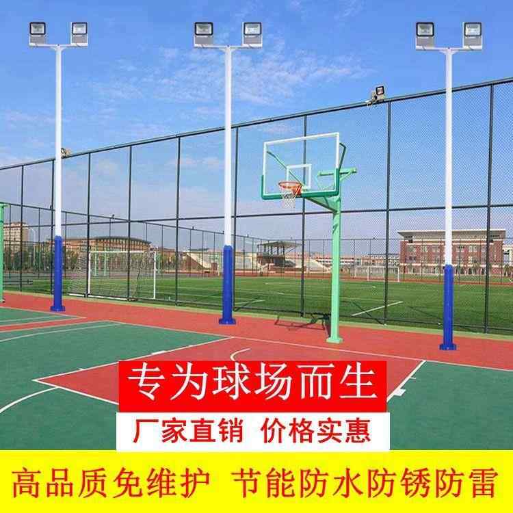 s%光4米篮球亚场照明灯户外明L泛ED投灯光灯5米6双头中杆网UZY球