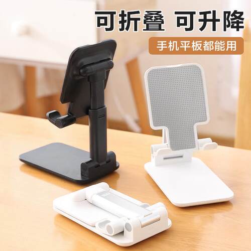 Adjustable Phone and Tablet Stand, Portable and Foldable Mul
