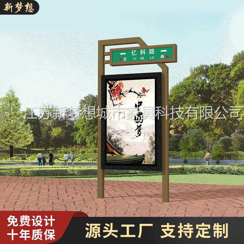 【精品】太阳能指路牌滚动灯箱 乡镇不锈钢路名牌灯箱制作