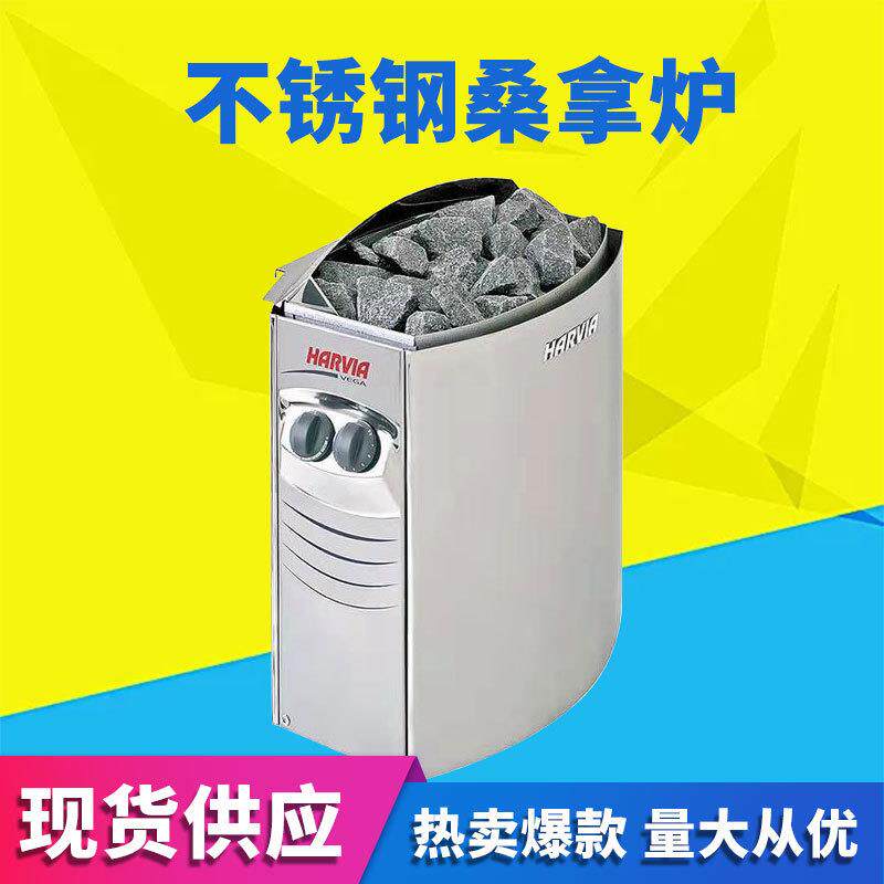 汗蒸炉 桑拿设备厂家 不锈钢桑拿炉 数显外控干蒸桑拿房加热炉