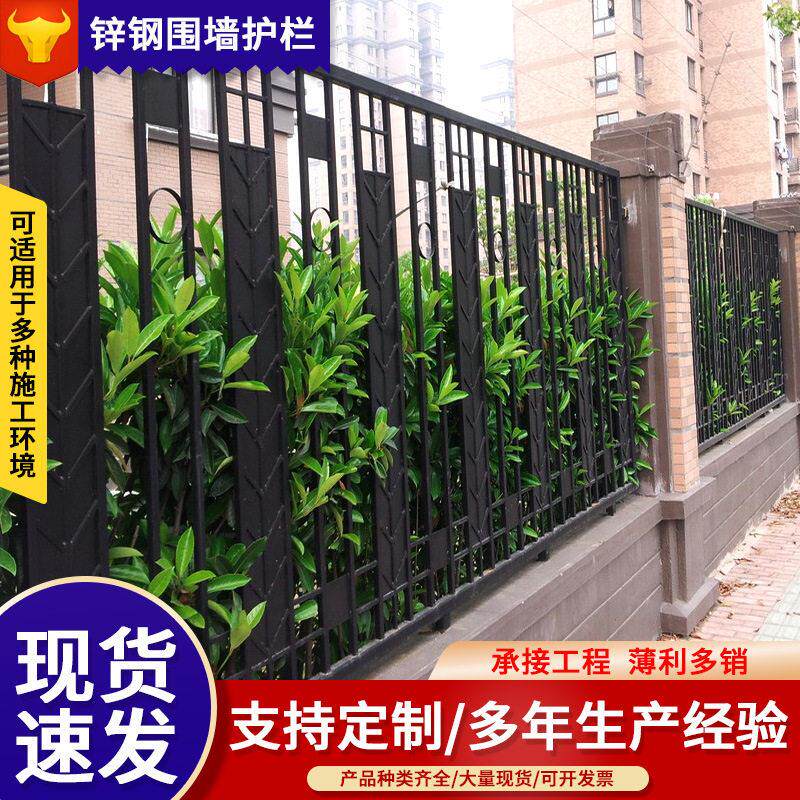 院墙锌钢护栏焊接栏杆工地厂区园林小区防护隔离栏喷塑围墙护栏