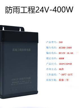 2ed户外防雨开关电源灯箱发光字5v12v436v4l00W镇流器恒流v变压器