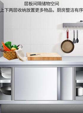 锈钢工作台商用厨专用荷SNP打操房作台面家用带推拉门橱柜切菜不