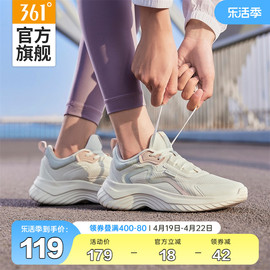 361女鞋运动鞋2024夏季轻便跑步鞋网面透气跑鞋软底跳绳鞋