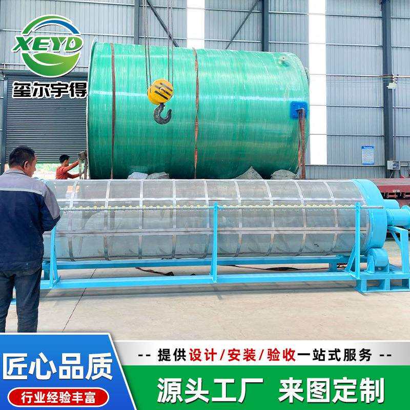 全自动内进流式自动固液环保养殖微滤机鱼塘池塘增氧过滤设备