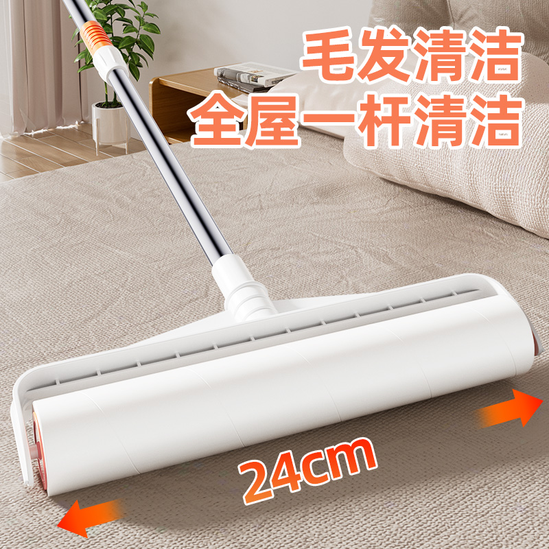 粘毛器滚筒滚刷可伸缩长杆床单头发粘纸神器可撕纸地板灰尘滚轮式