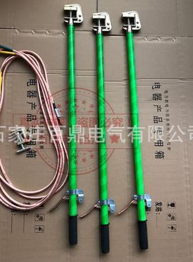 10k刹车式接地198线线室内母排接地线50cm短柄接地手握地母排接v