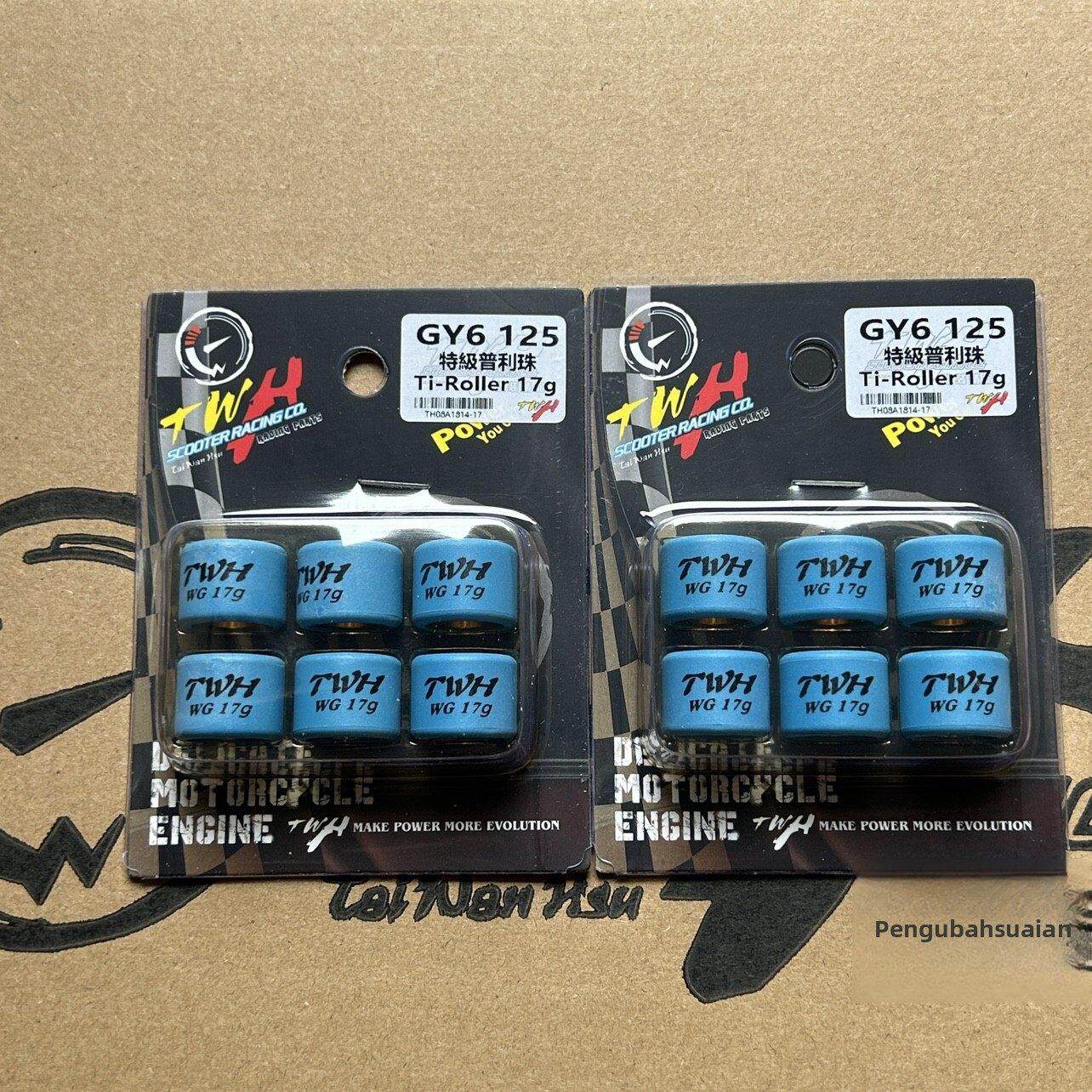 光阳KRV弯道GY6风冷FNX佳御110 KCC 普利珠耐磨不抖18x14台湾TWH