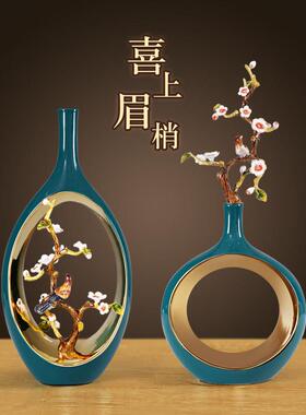 插花工艺礼品摆饰珐瑯彩花瓶摆件高档装饰轻奢高端客厅玄关乔迁陶