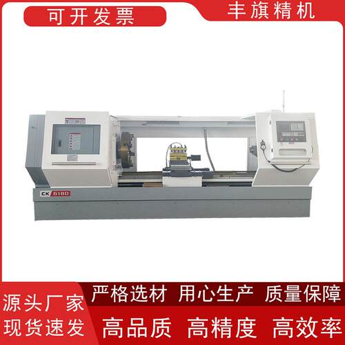 重型卧式车床ck6180x1500数控车床1.5米2米3米4米5米卧式数控车