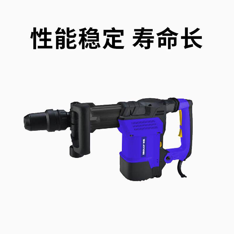华丽能电动凝工具型电锤电HHD镐多功冲击钻家用工程专重打混土工