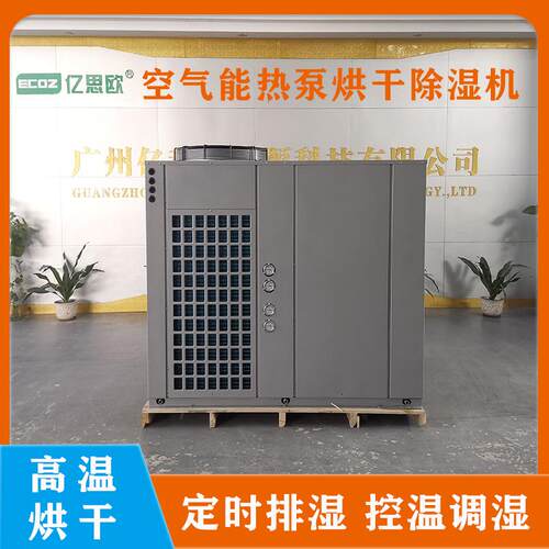 KC-240RD农产品水果烘干机 桑葚葡萄柚子香蕉草草莓烘干设备