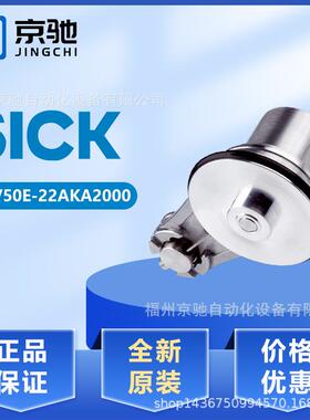 DBV50E-22AKA2000 DBV50E-22ALA2500现货DBV50E-22AMA1000