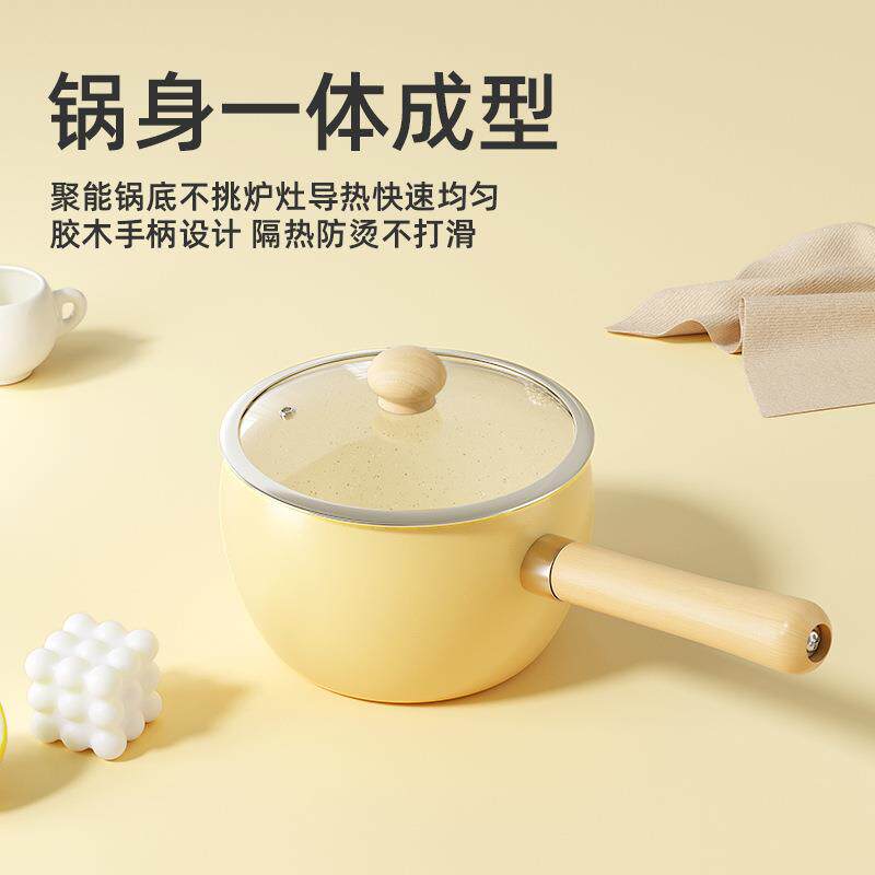 新款陶瓷汤锅马卡龙色小黄锅婴儿辅食锅热奶锅一人食泡面锅汤锅