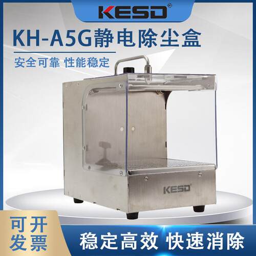 KE-132X高频交流离子风棒静电消除器工业除尘棒电子印刷