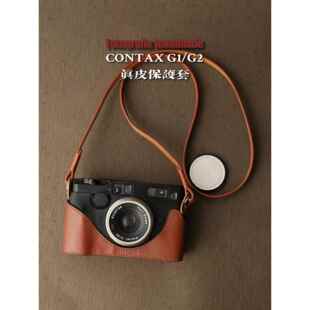 Contech Contax G1/G2手工真皮保护套保护套底座磁性底盖