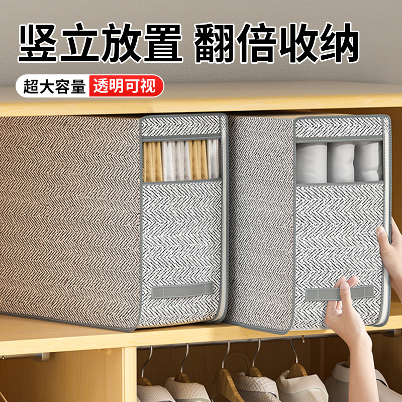 被子收纳袋子家用大容量可视储物箱放衣柜顶柜窄长方形衣物整理袋