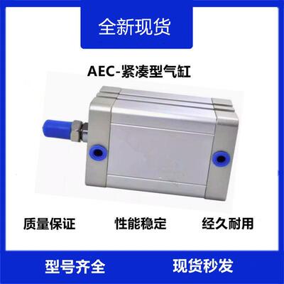 ACE紧凑型气缸12/16/20/25/32X75X10X30X50X80X100X125外牙B/-SB