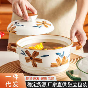 釉下彩创意双耳陶瓷汤碗家用简约汤盆高颜值面条碗大号带盖泡面碗
