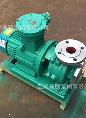 ISW100-125（I）卧式离心泵/管道循环泵/增压泵/管道冷却水泵