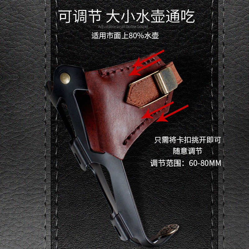 摩托车水壶架奶茶杯复古牛皮杯架机车自行车电动踏板车水瓶支架