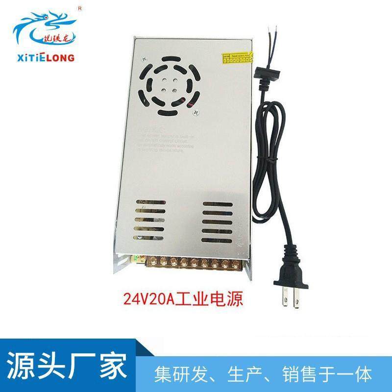 供应家用适配器转换变压器12V24V工业电源转换大功率
