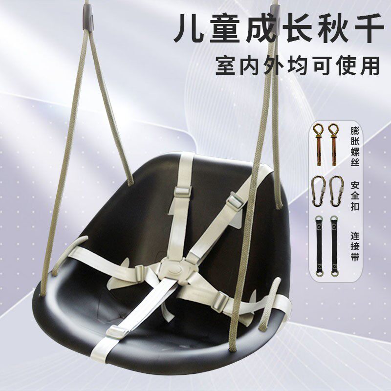 儿童荡秋千室内家用户外庭院婴幼儿宝宝吊椅小孩感统摇篮单杠荡椅