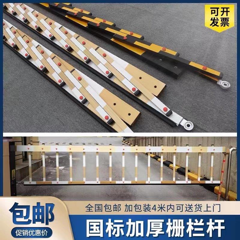 捷顺栅栏机杆栅栏杆停车场社区门卫升降栏杆捷顺栅栏杆铝合金栅栏