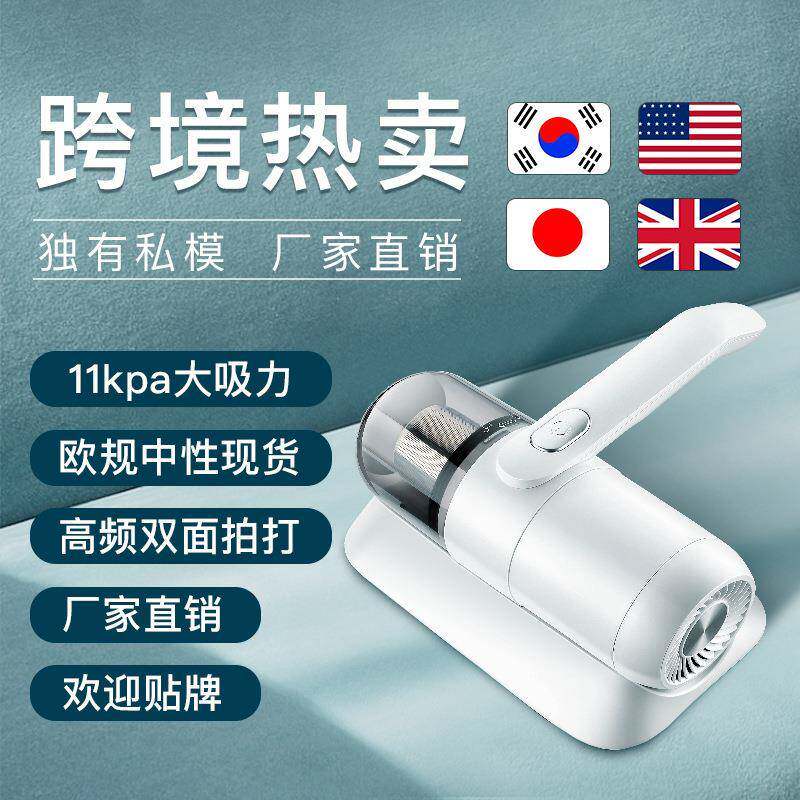 除螨仪床上沙发无线手持吸尘器紫外线除螨除尘吸毛带拍打