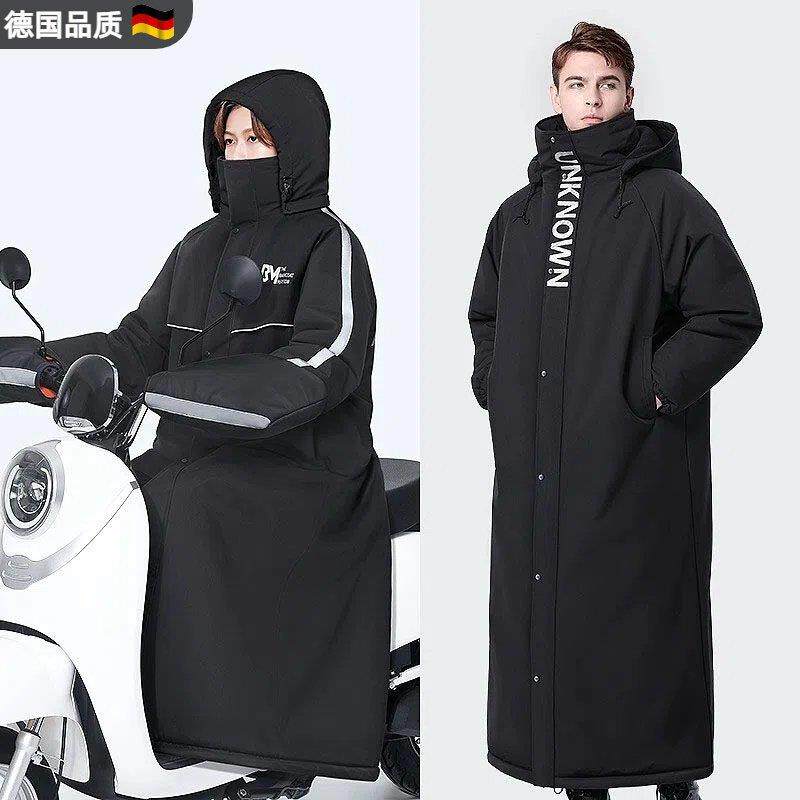 电动车挡风被冬季加绒加厚电瓶摩托骑车防寒服防水保暖挡风衣