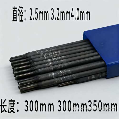 斯米克Z508纯镍铸铁焊条3.2mm生铁焊条加工打磨抗裂焊丝焊接工具