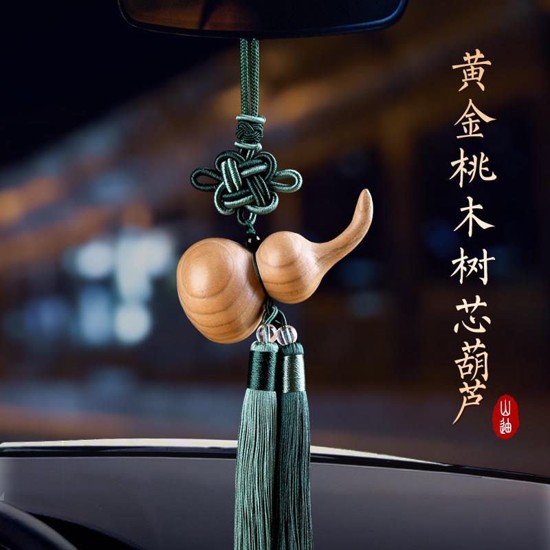 桃木葫芦挂件福禄老桃木葫芦原木色男女手捻把玩车挂可定制