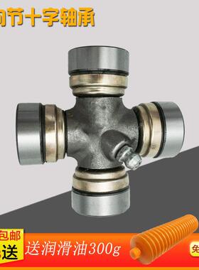 万向节十字轴承KC1819YCC 30X78 BJ212 BJ1305 30X88纺织吉普专用