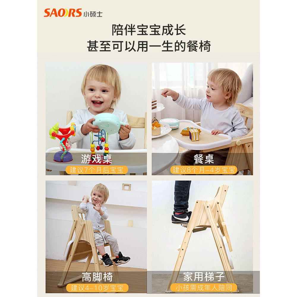 c木s实儿餐DZ326T椅童大餐盘多功能宝宝吃餐饭桌椅婴儿大童家用椅