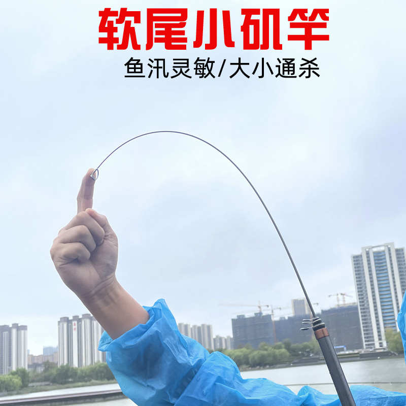 矶竿矶钓竿滑漂串钩专用远投矶杆短节软尾小矶竿套装新款超轻超细