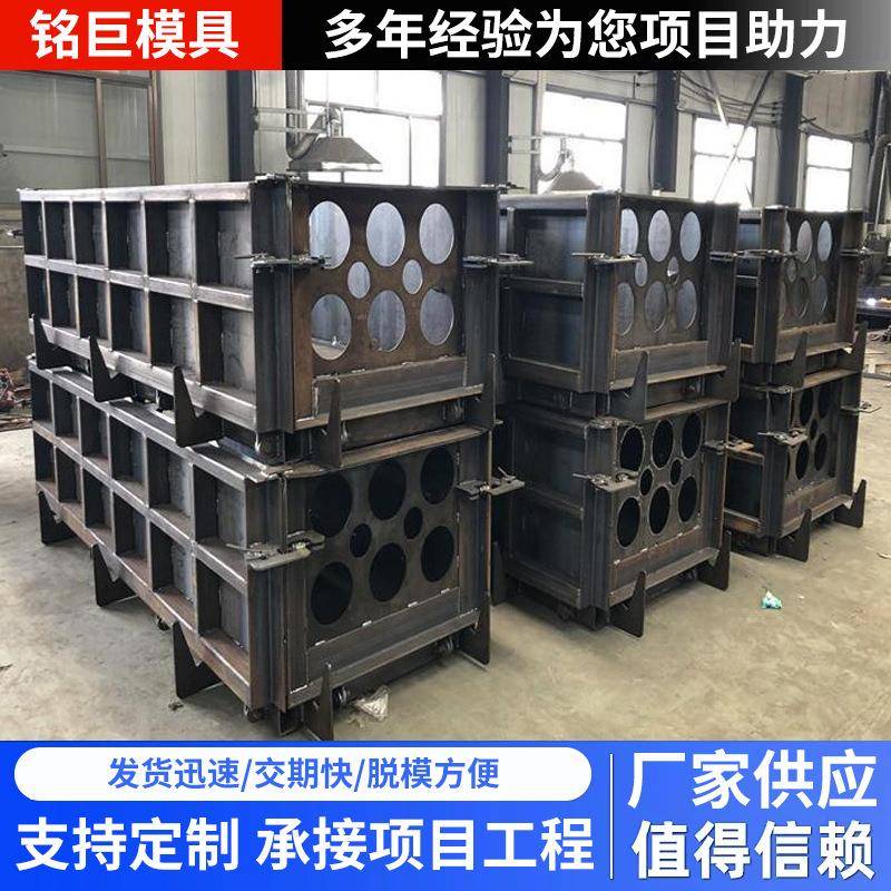 电缆排管模具预制水泥4孔6孔装配式模具电缆通信管穿线槽钢模具